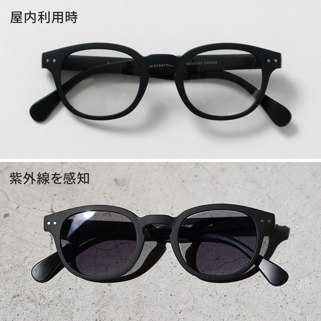 IZIPIZI / Photochromic Lens Sunglasses #C