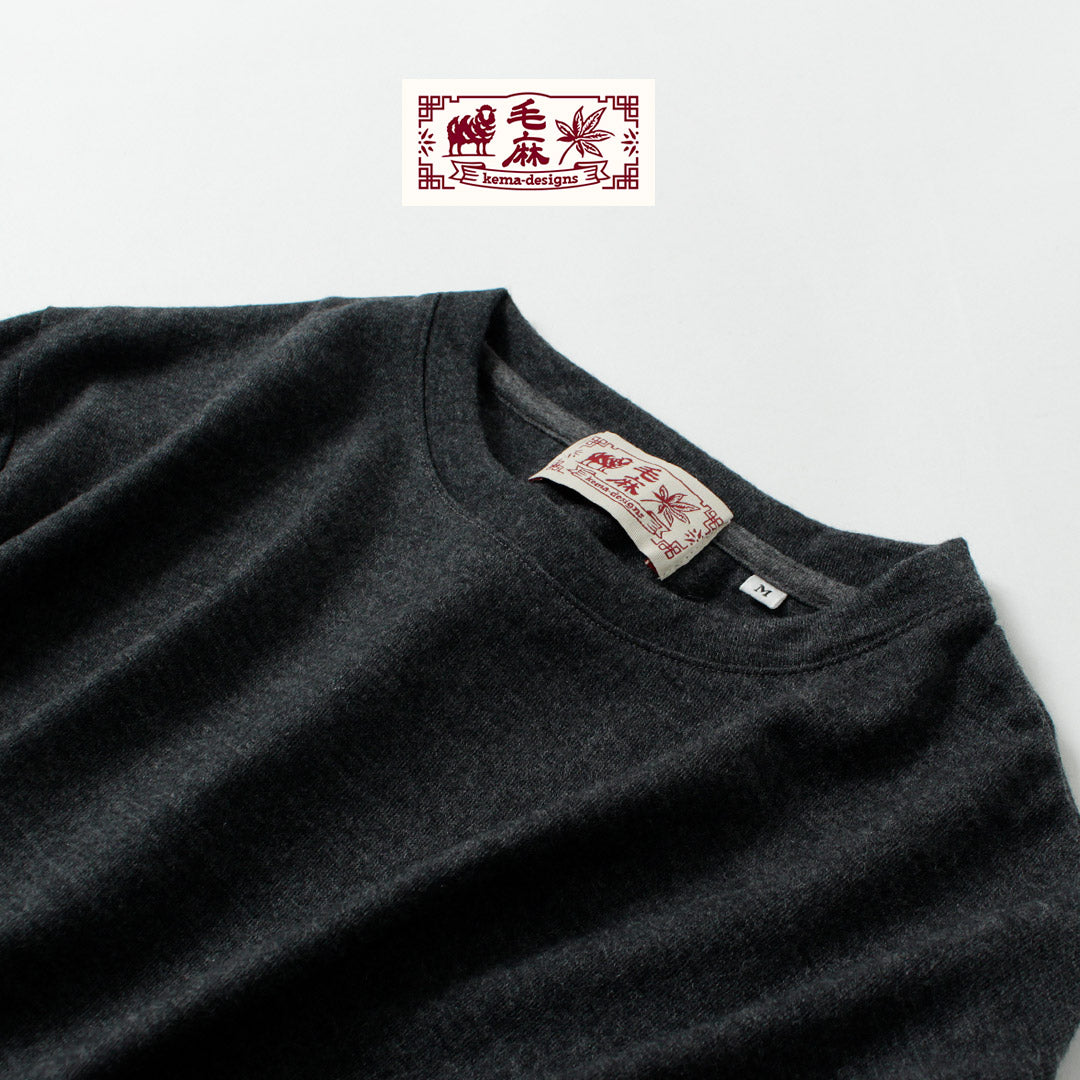KEMA DESIGNS / 可水洗羊毛肘部拼貼針織 T 卹