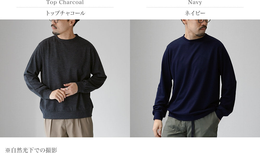 KEMA DESIGNS / 可水洗羊毛肘部拼貼針織 T 卹