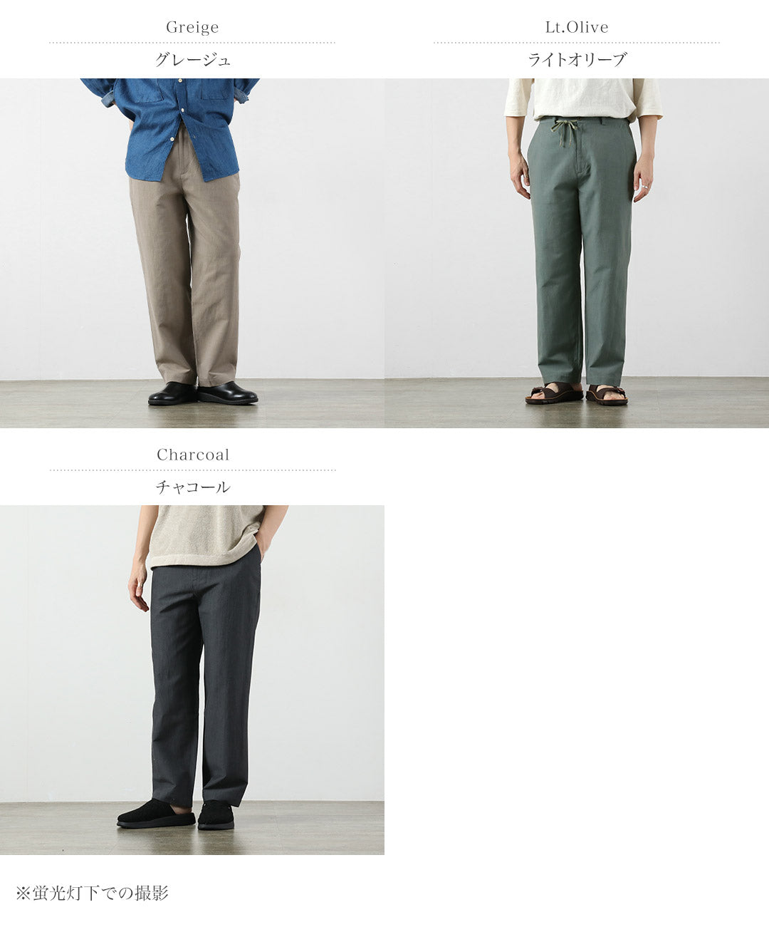 KEMA DESIGNS / Spindle Easy Trousers 裤子 日本制造