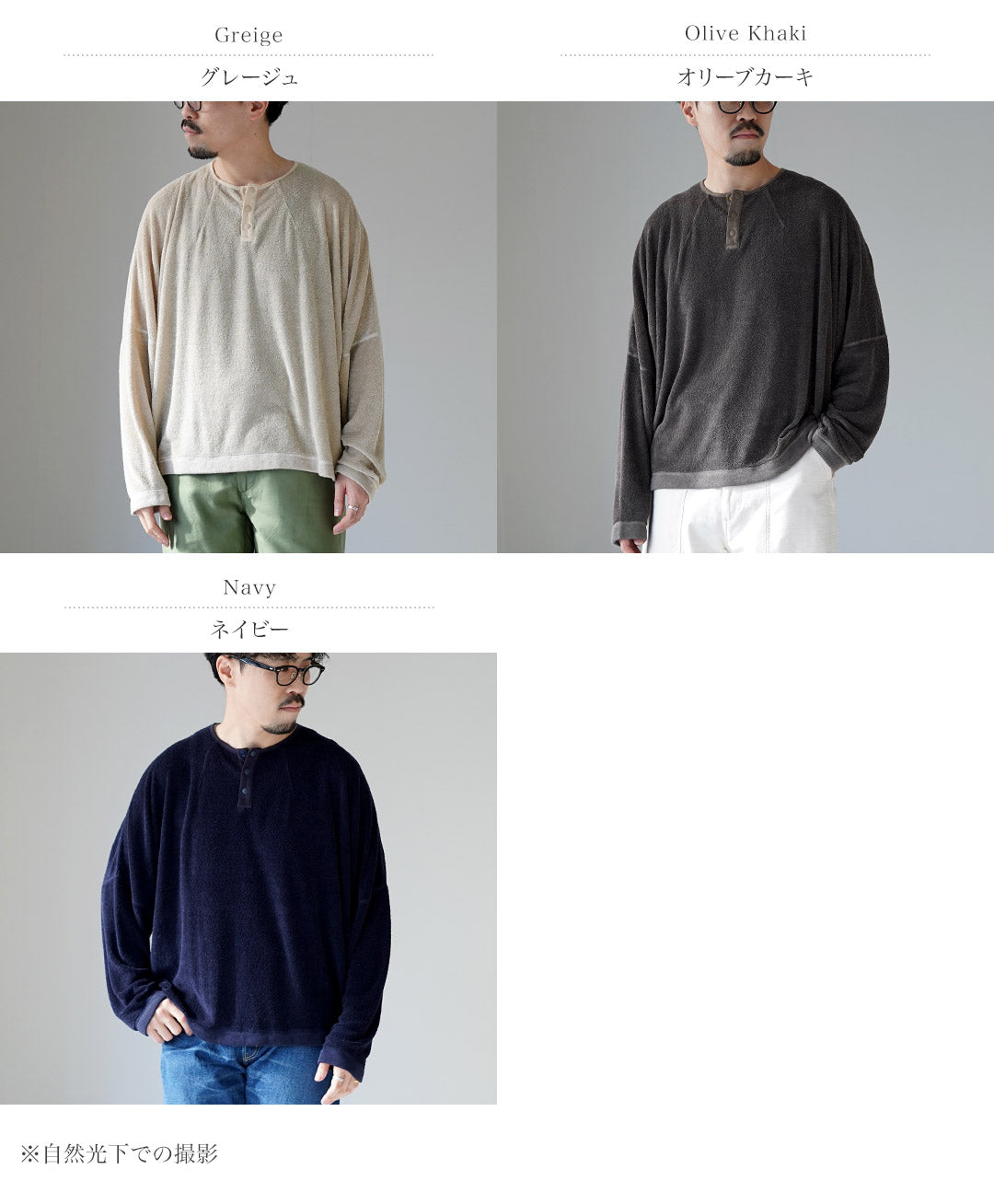 KEMA DESIGNS / Linen Pile Henley Neck Pullover