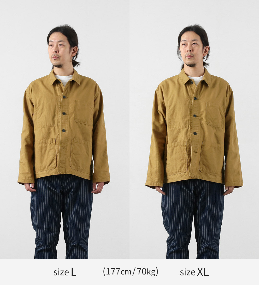 Refabric bleu / Veste de combinaison française en canard