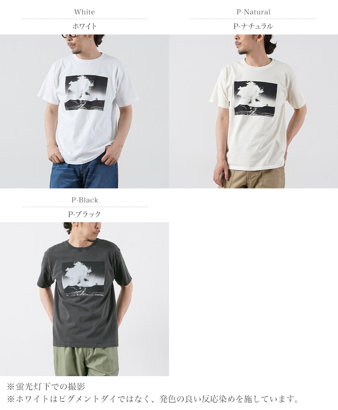BUEN ON / Mauna Kea Angel Camiseta