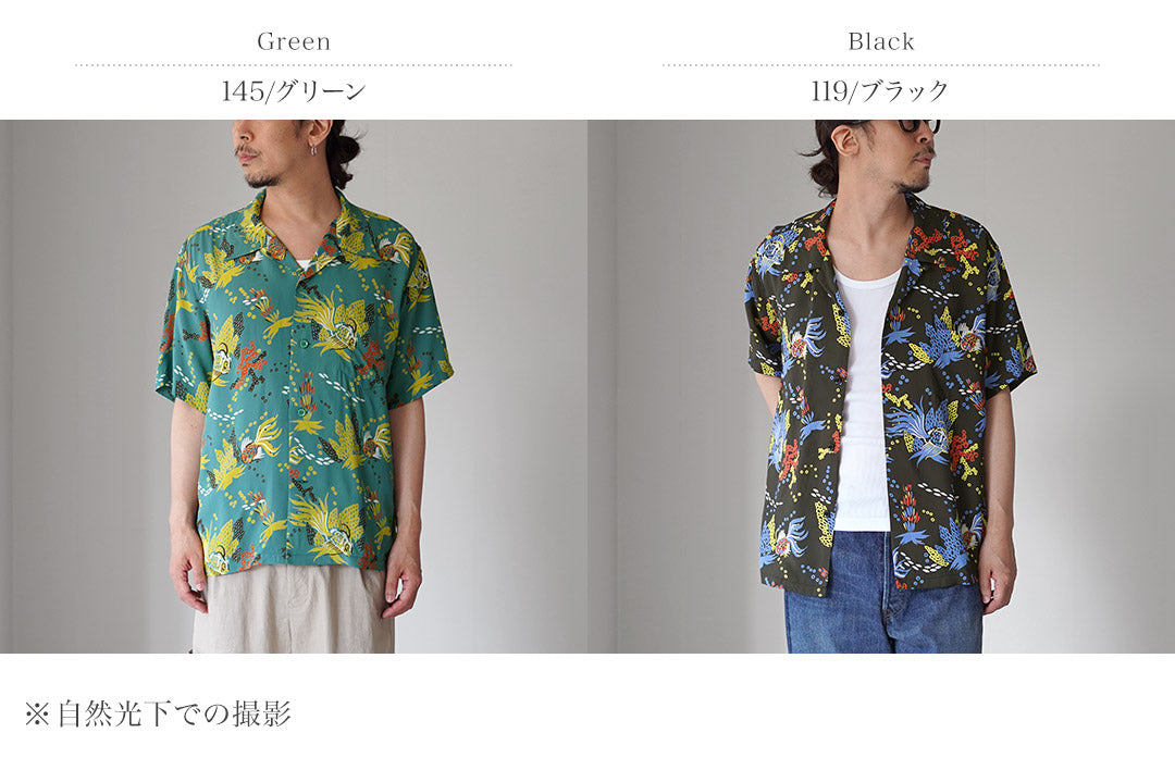 SUN SURF / Tropical Fish Hawaiian Shirt