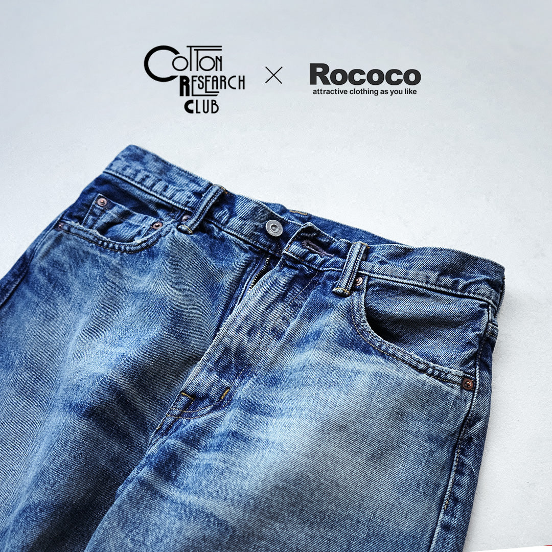 COTTON RESEARCH CLUB / 독점 14.75oz 셀비지 데님 진, 워시드 마감 팬츠