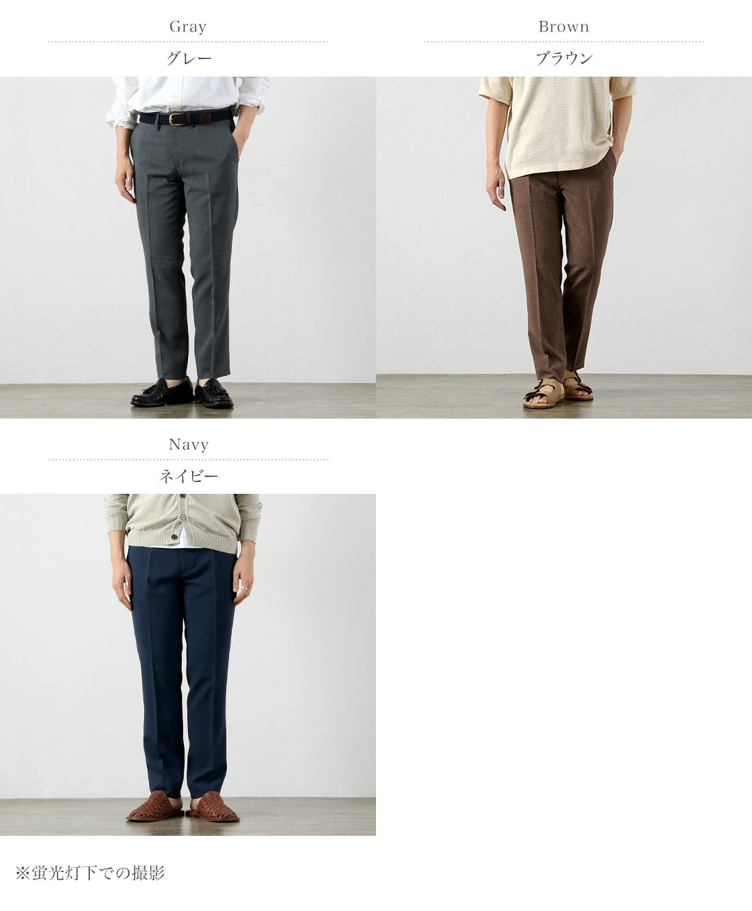 Refabric bleu / Pantalon fuselé Officier d'été