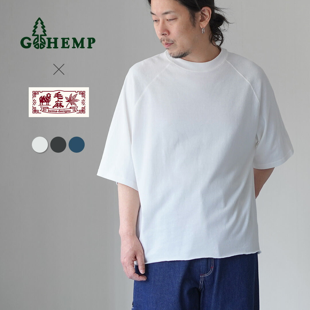 GOHEMP / Camiseta exclusiva de algodón de cáñamo de 10 oz con dobladillo redondo y manga corta Camiseta GOHEMP × KEMA DESIGNS
