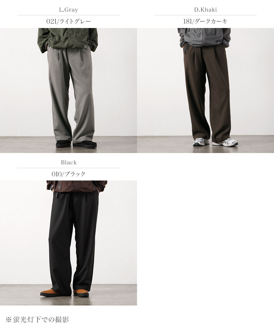 AND WANDER / PE Melange Twill Wide Easy Pants