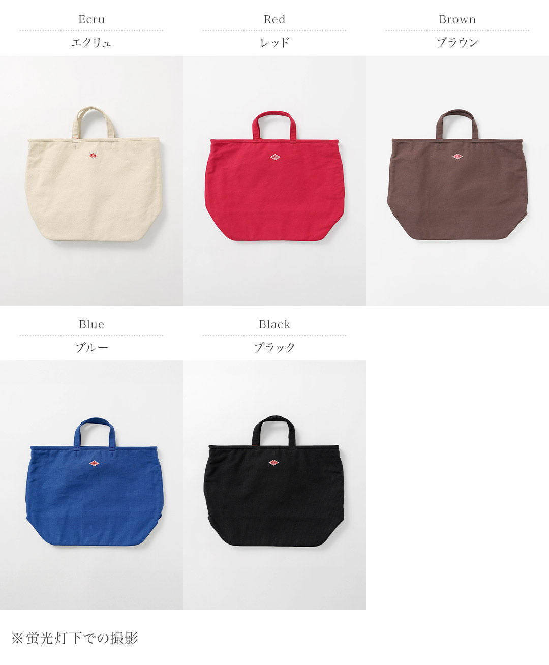 DANTON / ORSAY GRANDE Cotton Canvas 2-Way Bag