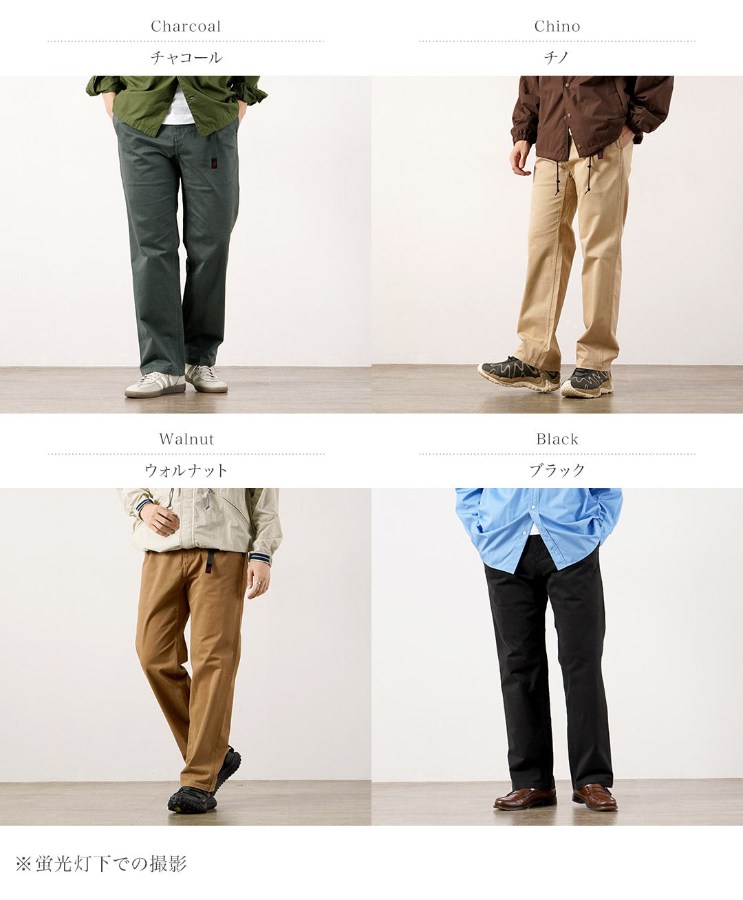 GRAMICCI / NN-Pants Relaxed Fit