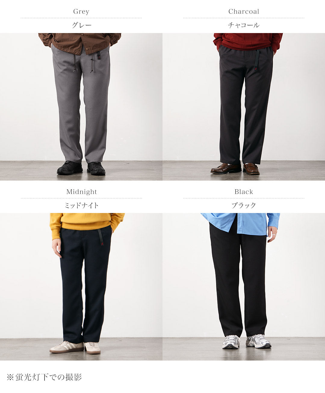 GRAMICCI / Wool Like NN-Relaxed Pants