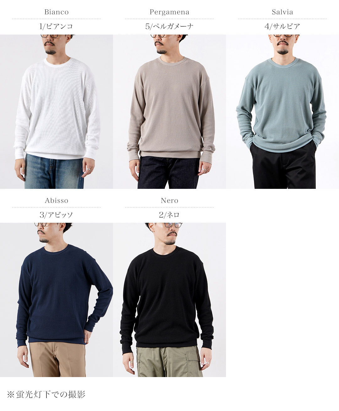 GICIPI / AQUILA Crew Neck Relax Fit Long Sleeve Sweatshirt