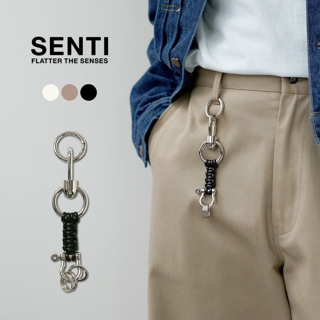 SENTI / Braided Leather Keychain