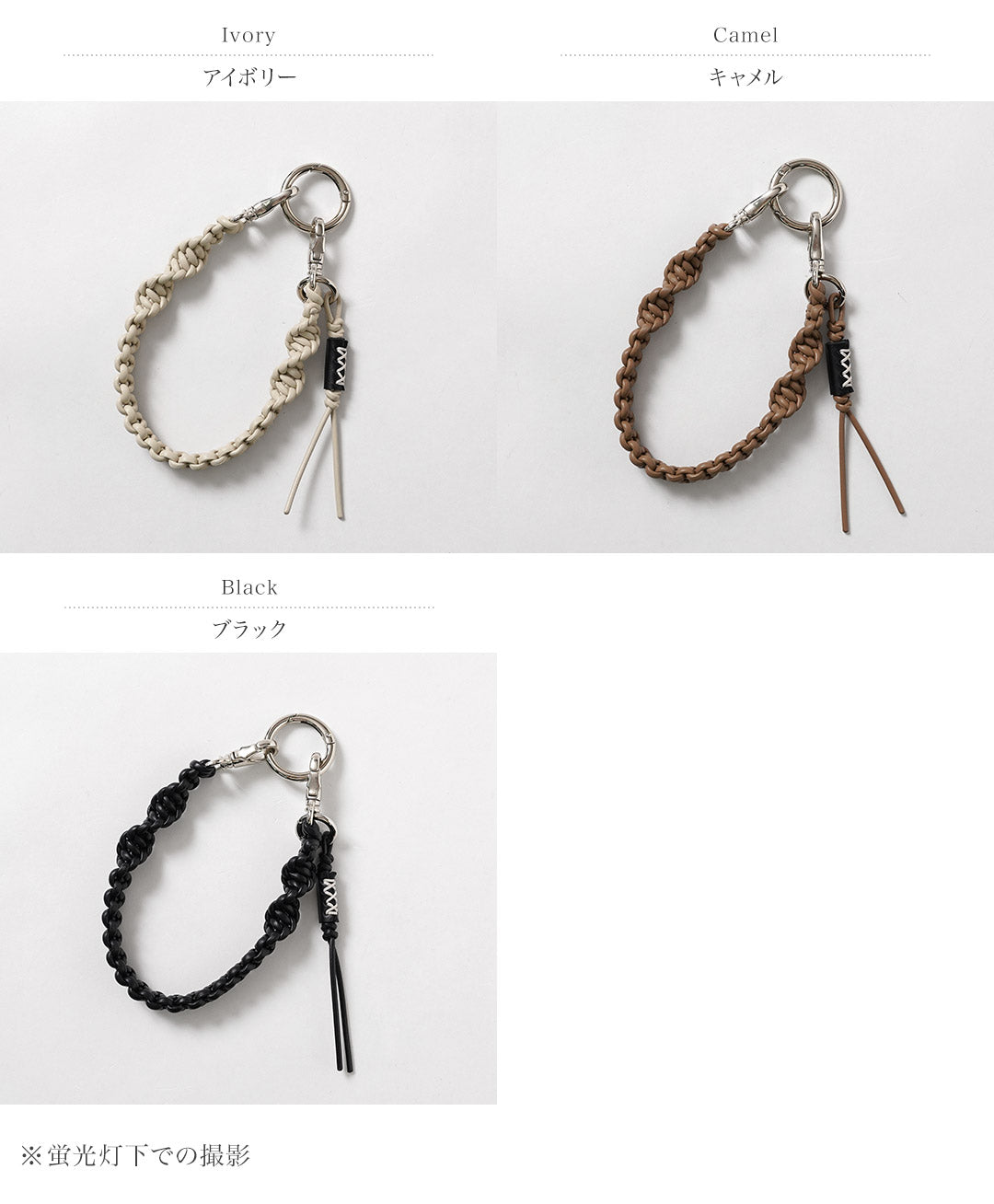 SENTI / Braided Leather Hand Strap