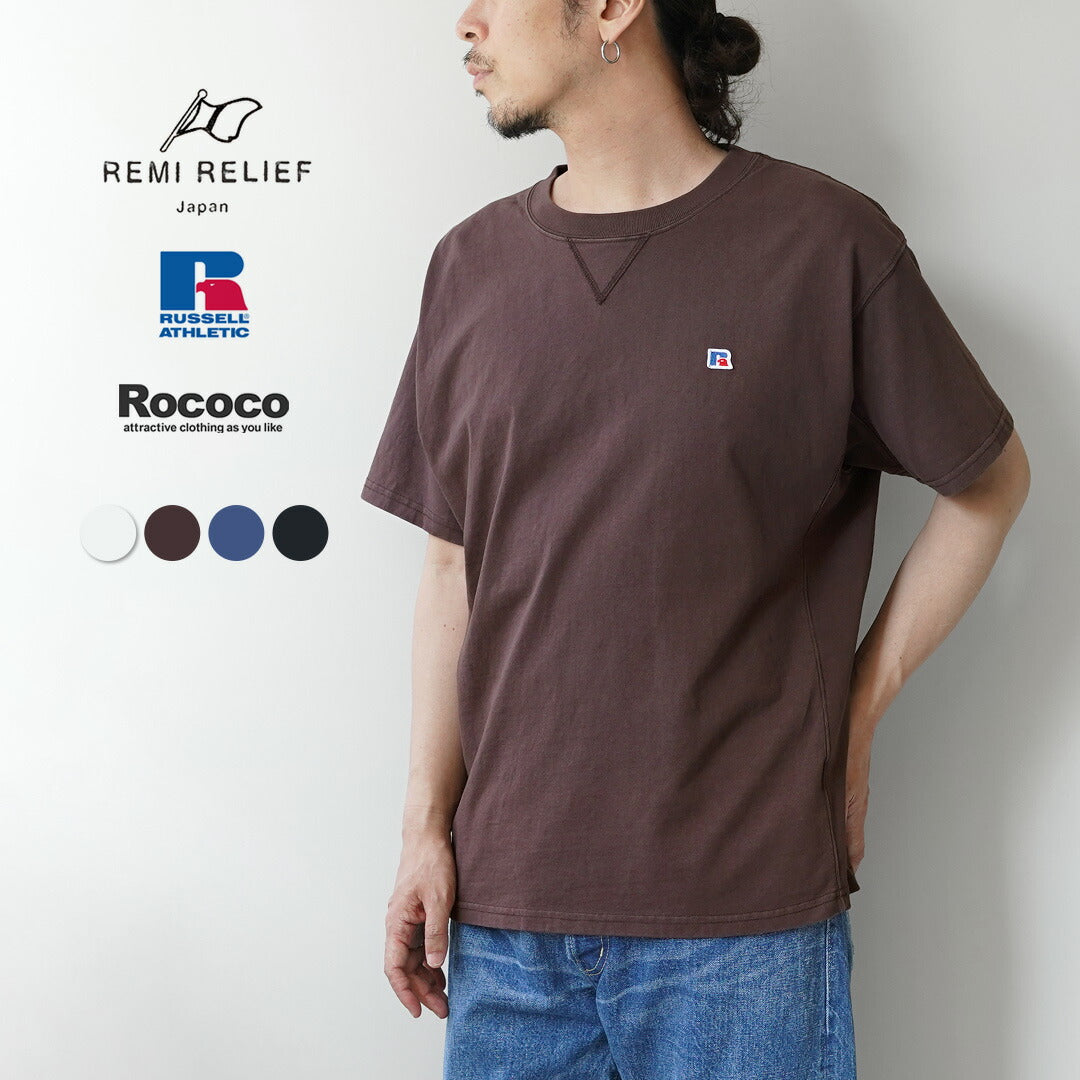 REMI RELIEF / Hard SP Processed Russell Athletic Jersey T-Shirt