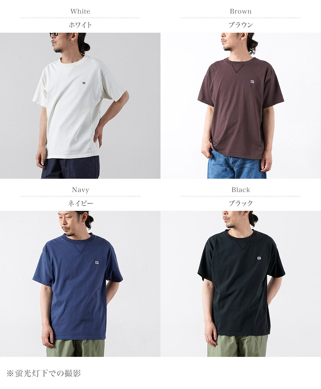 REMI RELIEF / Hard SP Processed Russell Athletic Jersey T-Shirt