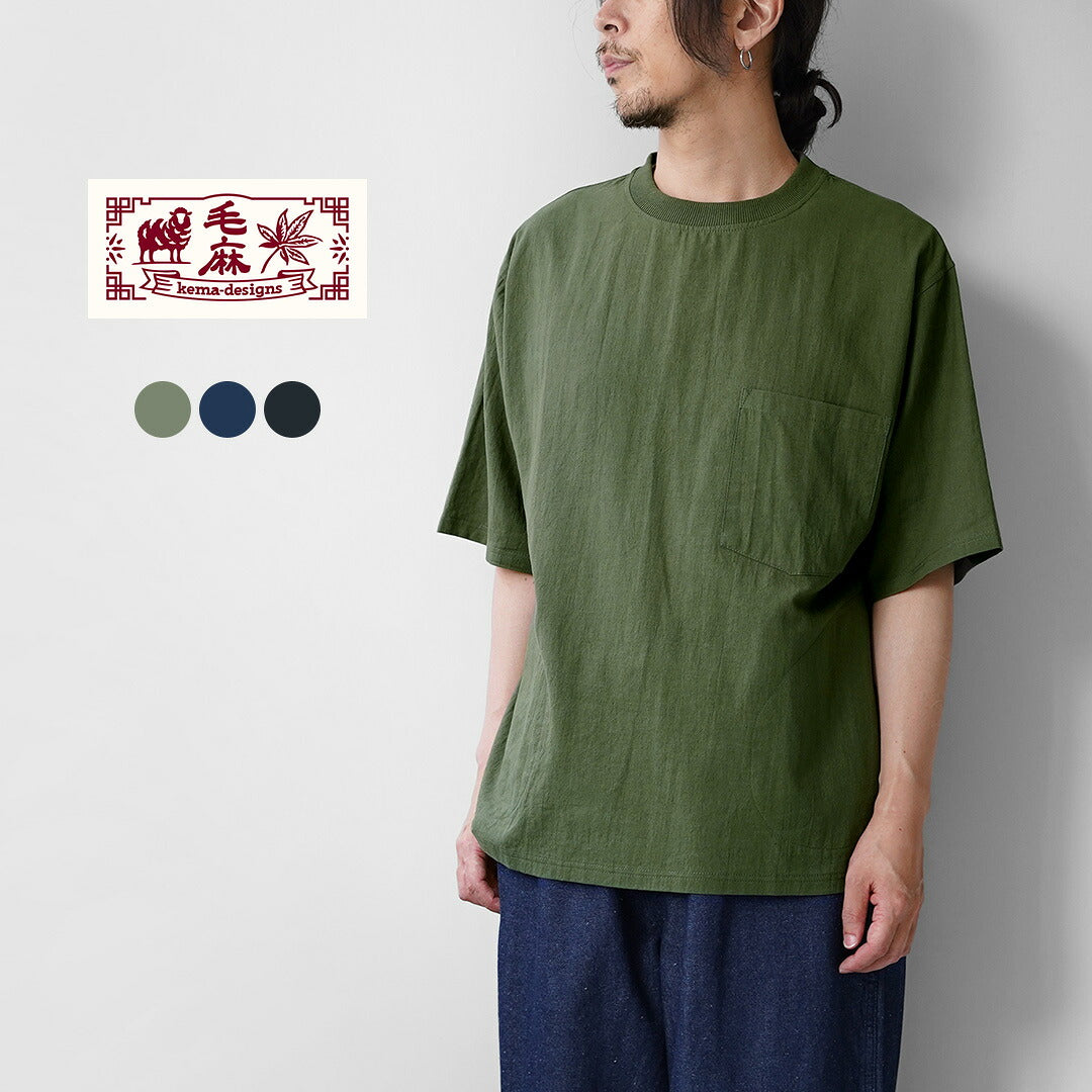 KEMA DESIGNS / Hemp Organic Cotton Woven Pocket T-Shirt