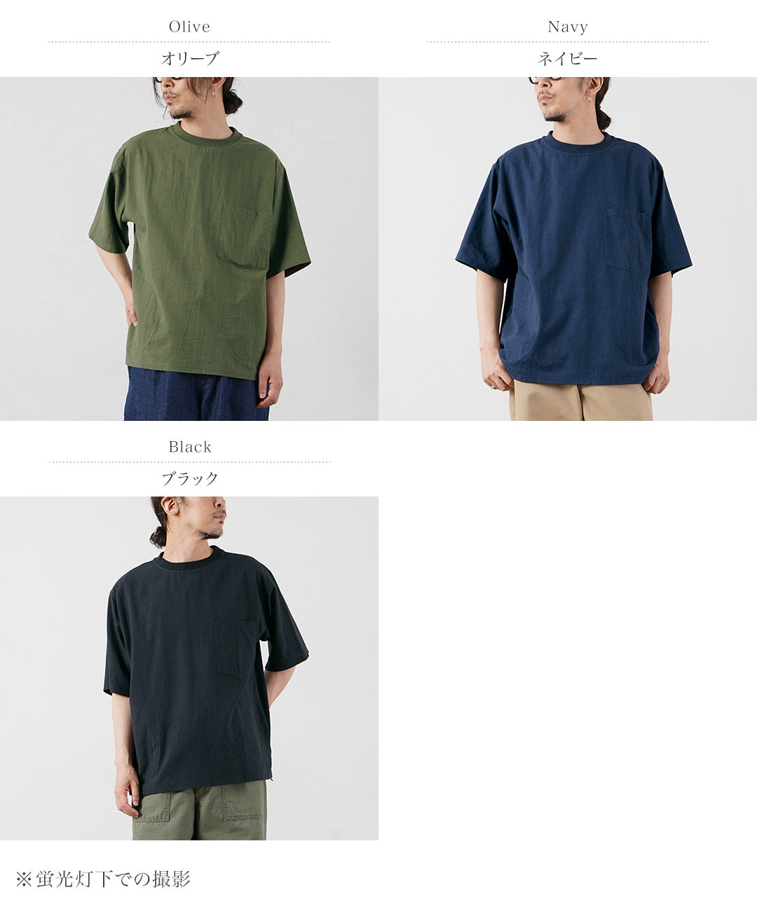 KEMA DESIGNS / Hemp Organic Cotton Woven Pocket T-Shirt