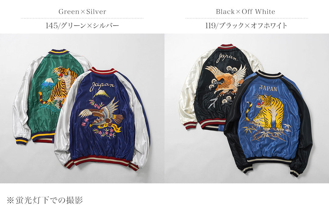 TAILOR TOYO / Veste souvenir en acétate / Tailor Toyo Réversible
