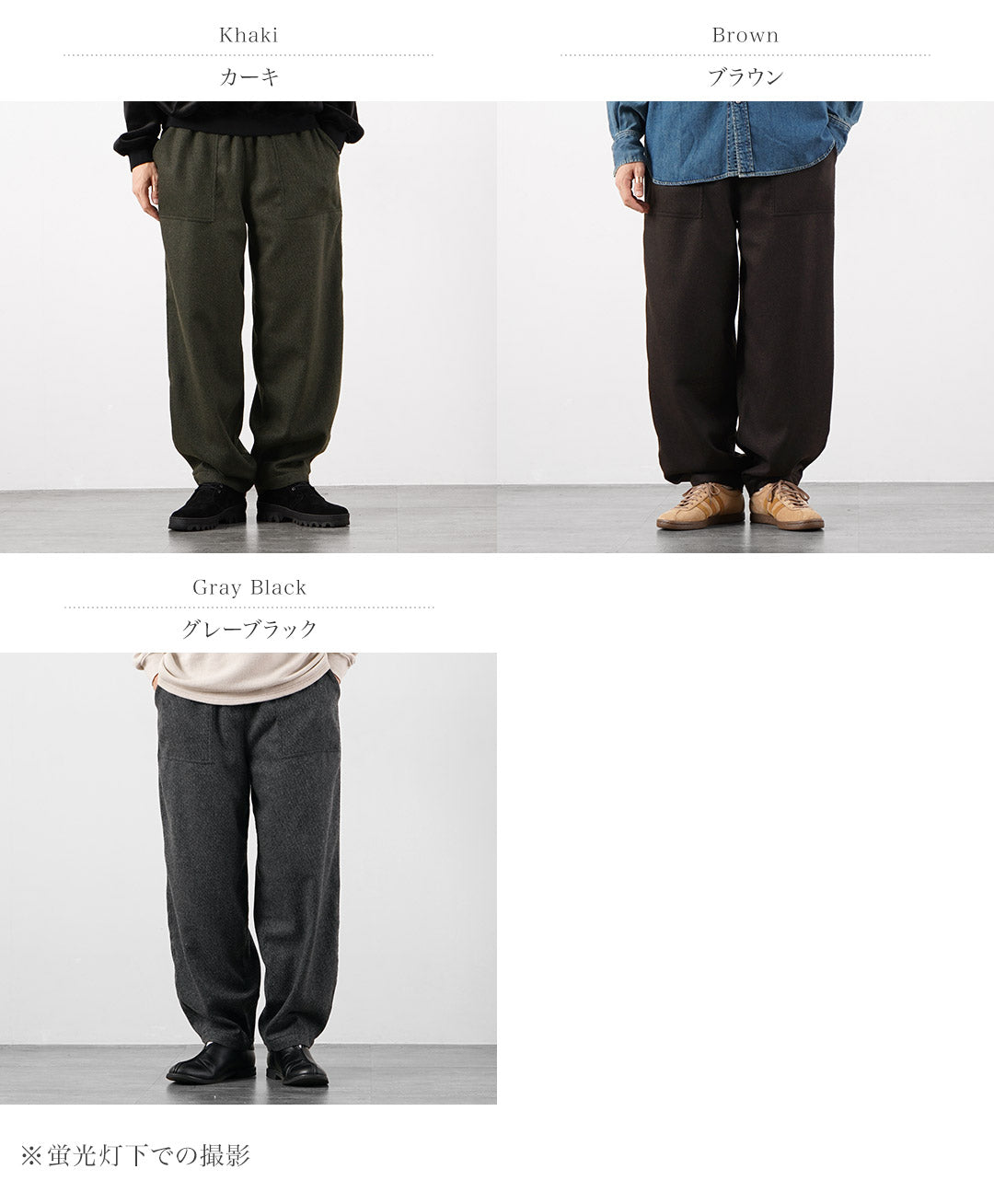 KEMA DESIGNS / Wool Cashmere Kersey Wide-Tapered Baker Easy Pants