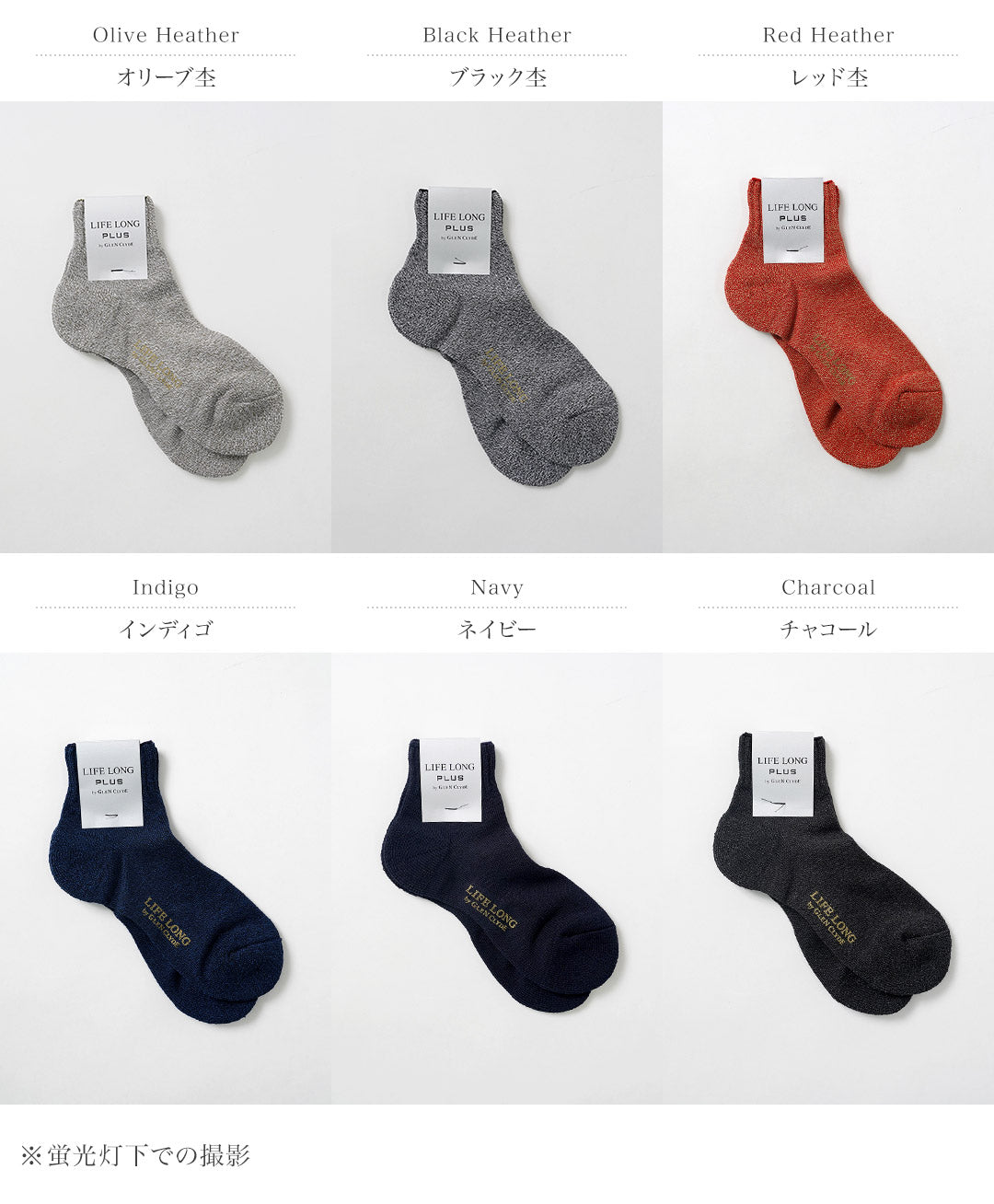 LIFE LONG BY GLEN CLYDE / TS-2 PLUS Cotton × CORDURA Pile Ankle Socks