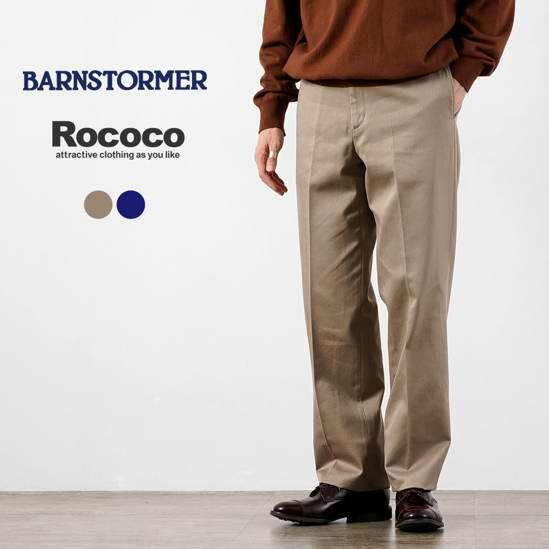 BARNSTORMER / Exclusivos pantalones MacArthur sin pliegues
