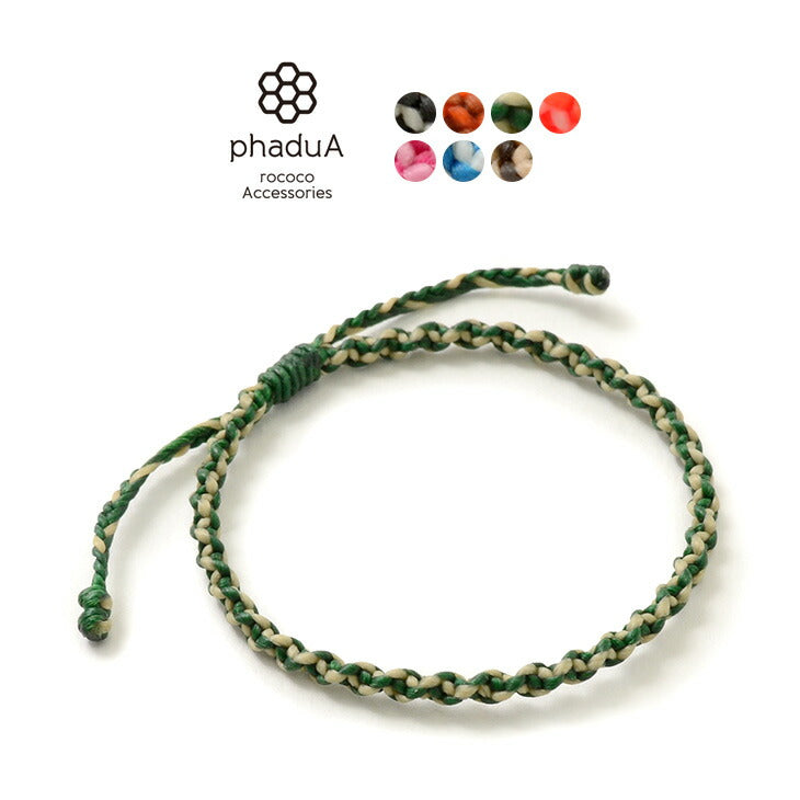 Phadua / Anklet Wax Cord 2 톤