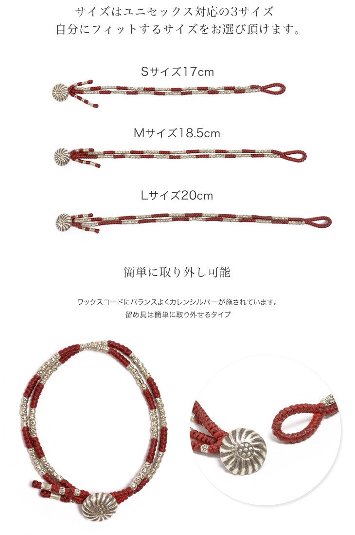 Bracelet à double brin de PHADUA / CORDE CORD