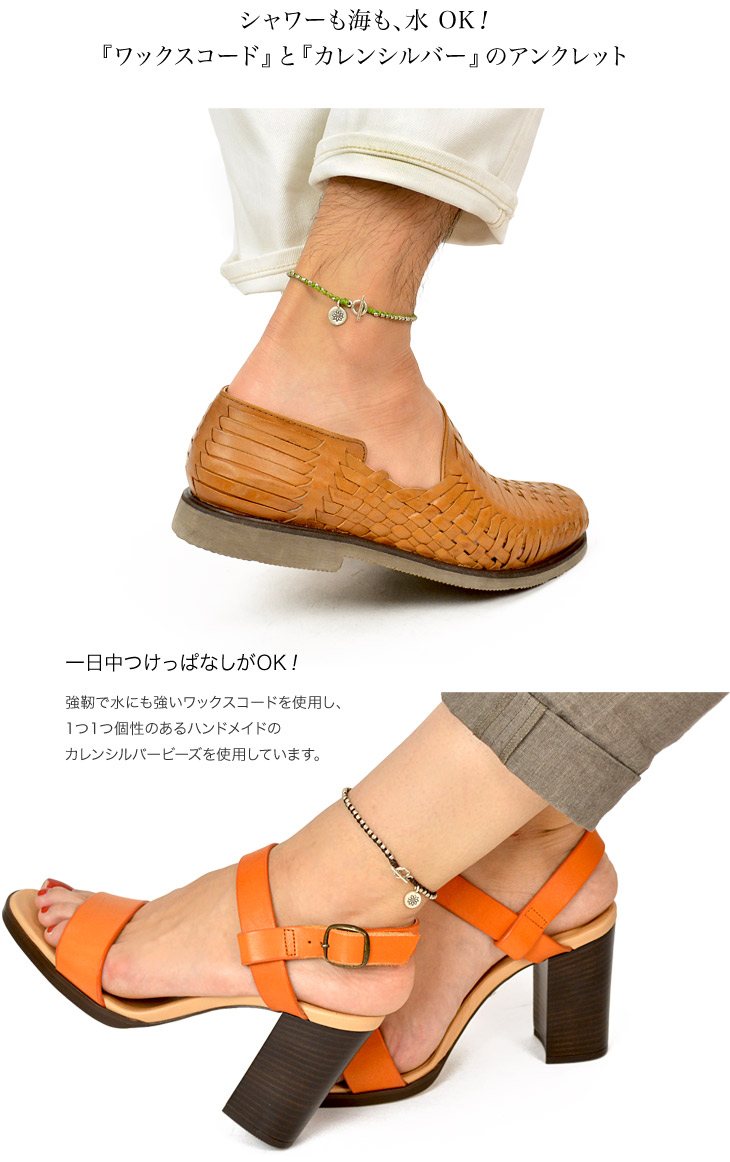 Phadua / Wax Cord Silver Series Anklet