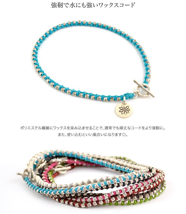 Phadua / Wax Cord Silver Series Anklet