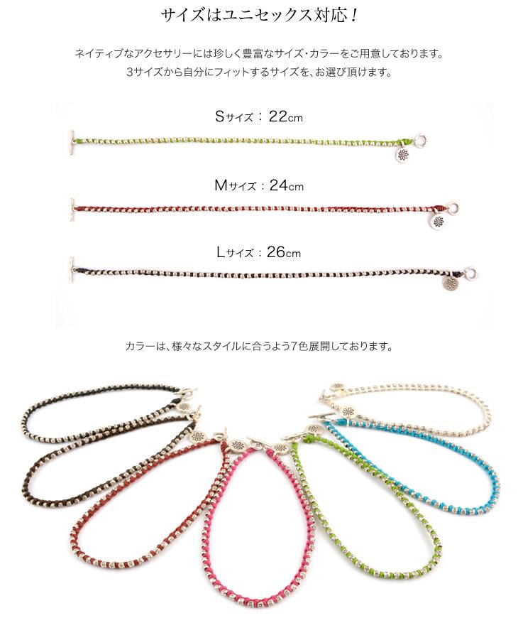 Phadua / Wax Cord Silver Series Anklet