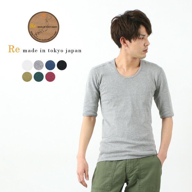 RE MADE IN TOKYO JAPAN / U-Neck Perfect Inner Half Sleeve T-shirt