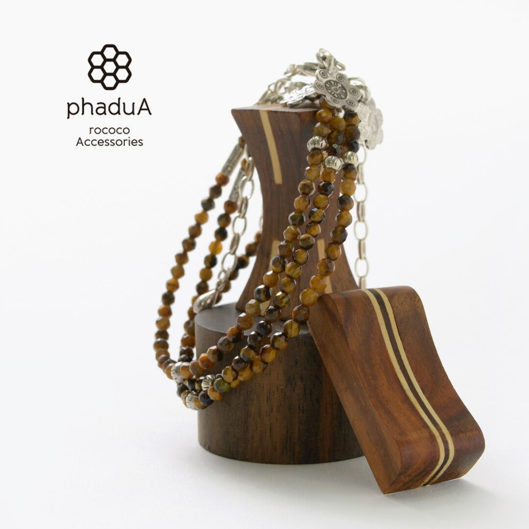PHADUA / Tiger Eye Beaded Anklet