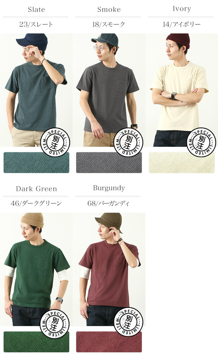 BARNS / BR-1100 Loopwheel Jersey Manga Corta Cuello redondo