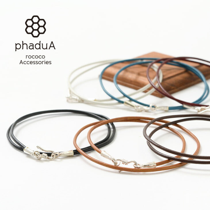 Karen Silver의 Phadua / Leather Choker 목걸이.