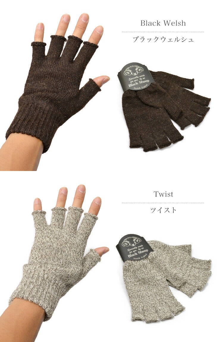 BLACK SHEEP / Fingerless knit gloves