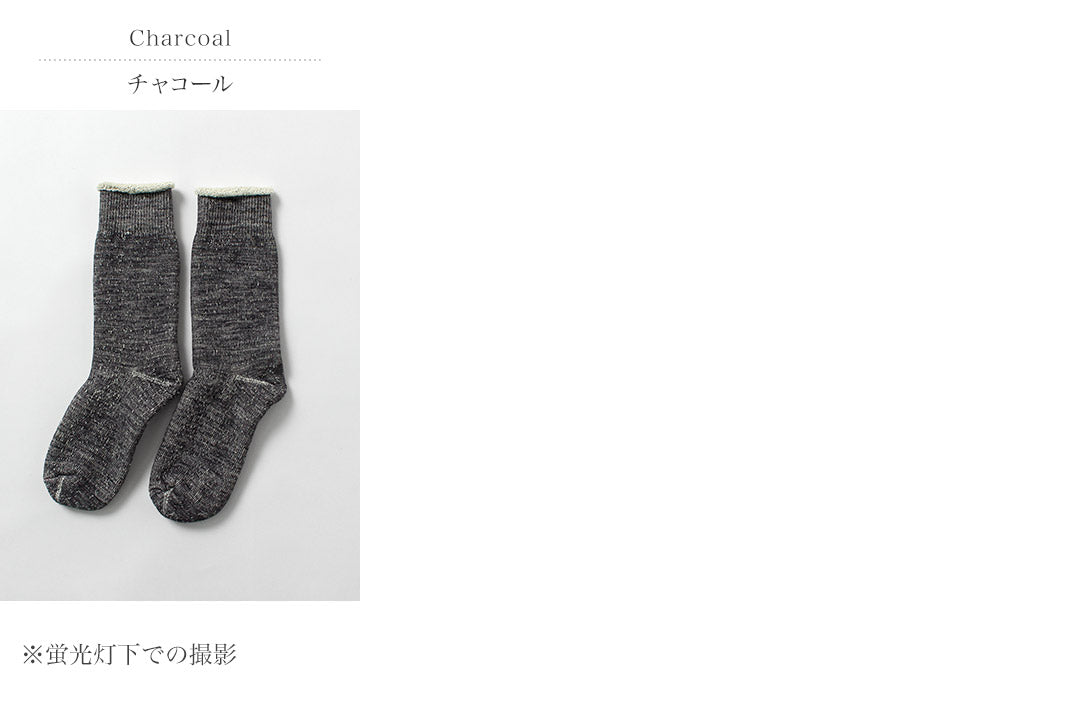 ROTOTO / Chaussettes Double Face Laine Mérinos & Coton Biologique
